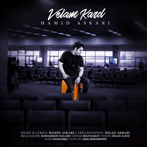 Cover artwork for Velam Kard by Hamid Askari